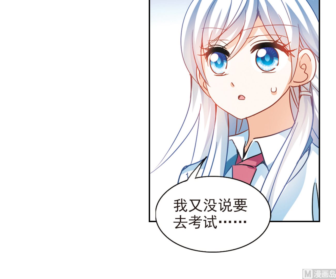 第174话13