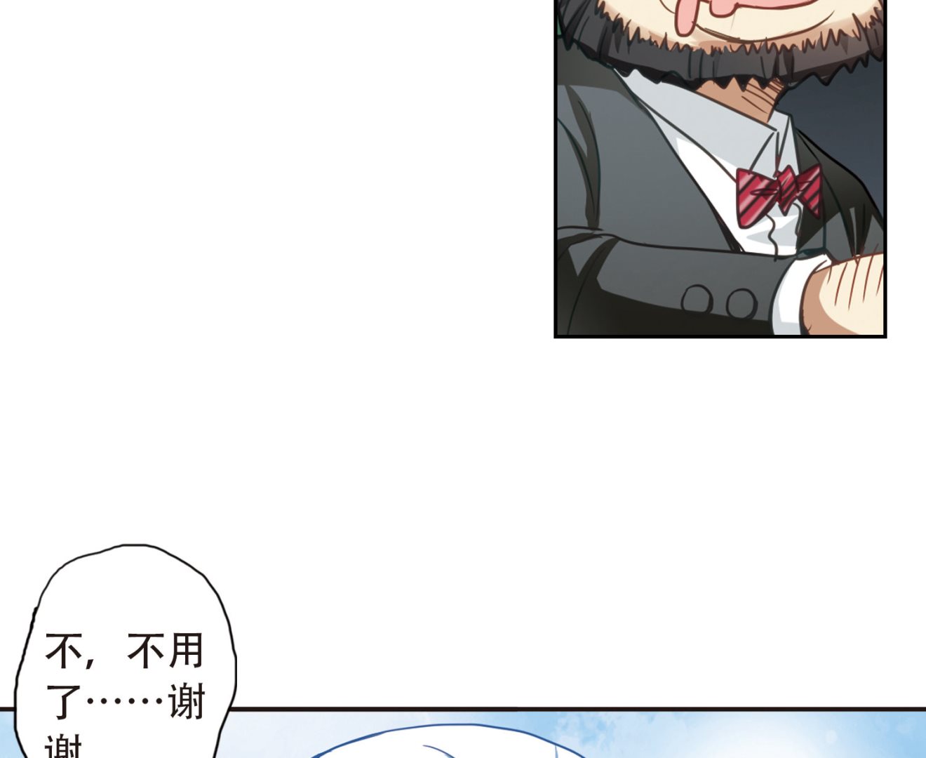 第57话32