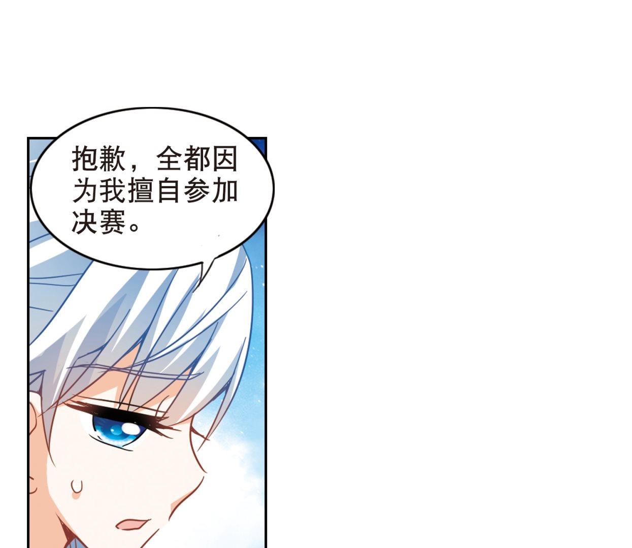 第107话27