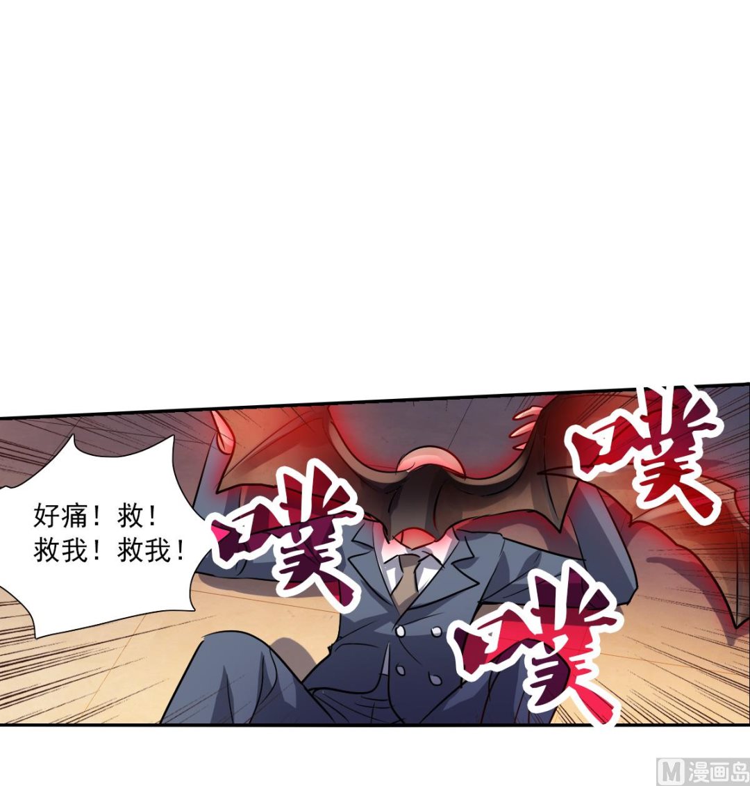 第2季87话10