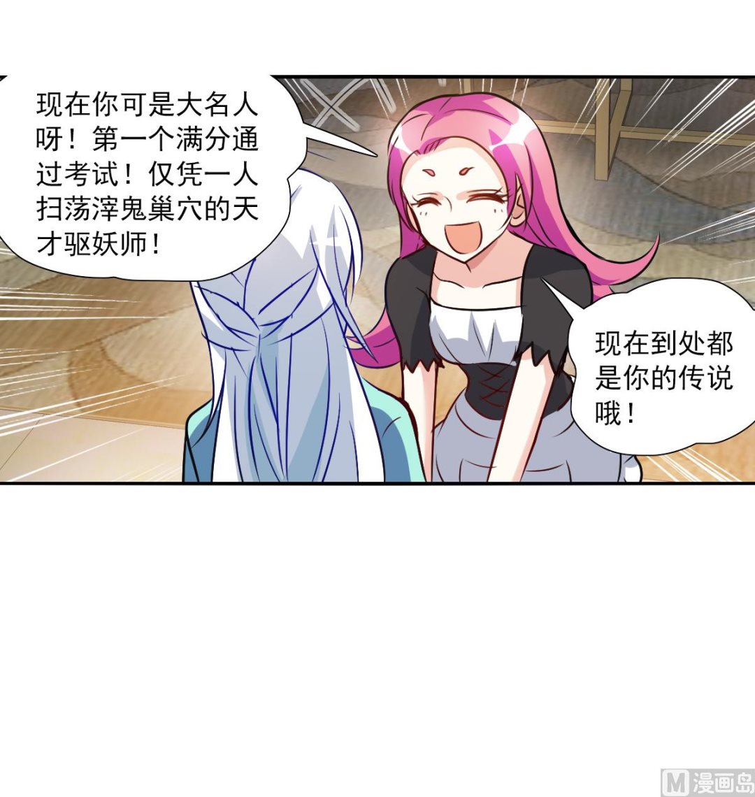 第2季96话0