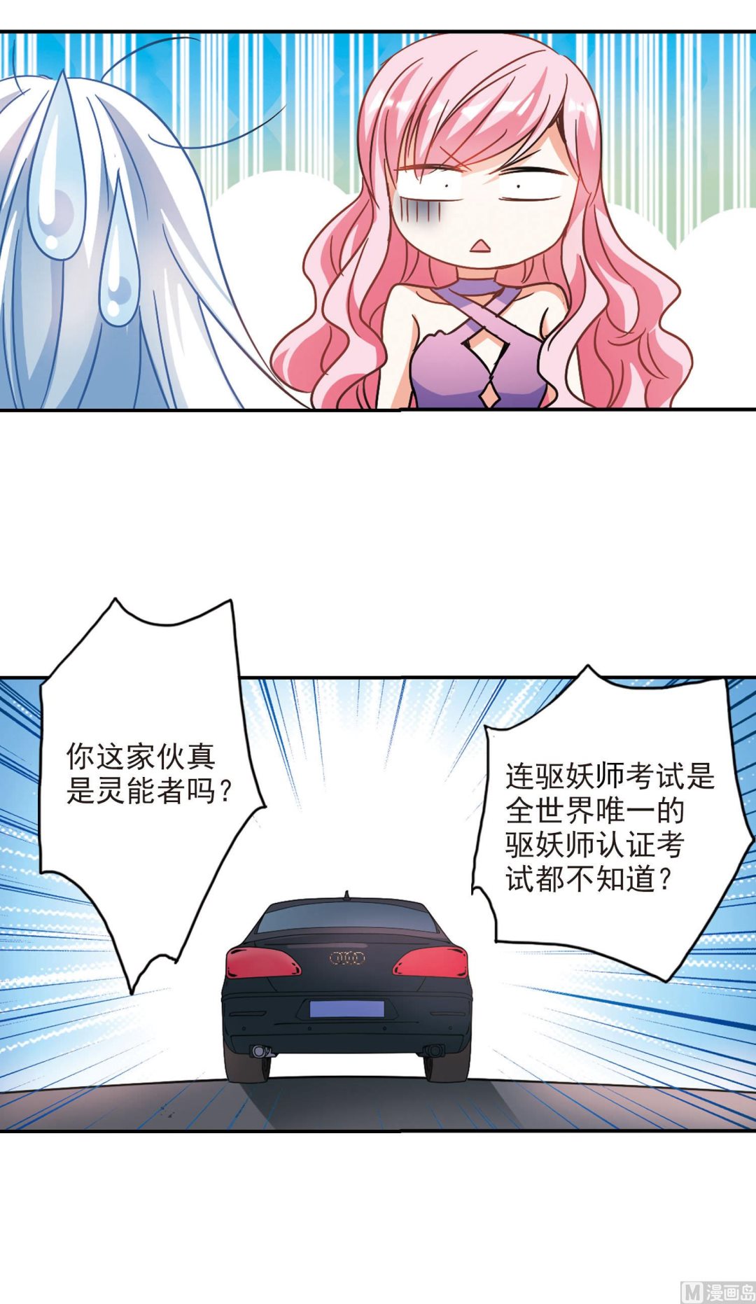 第194话21