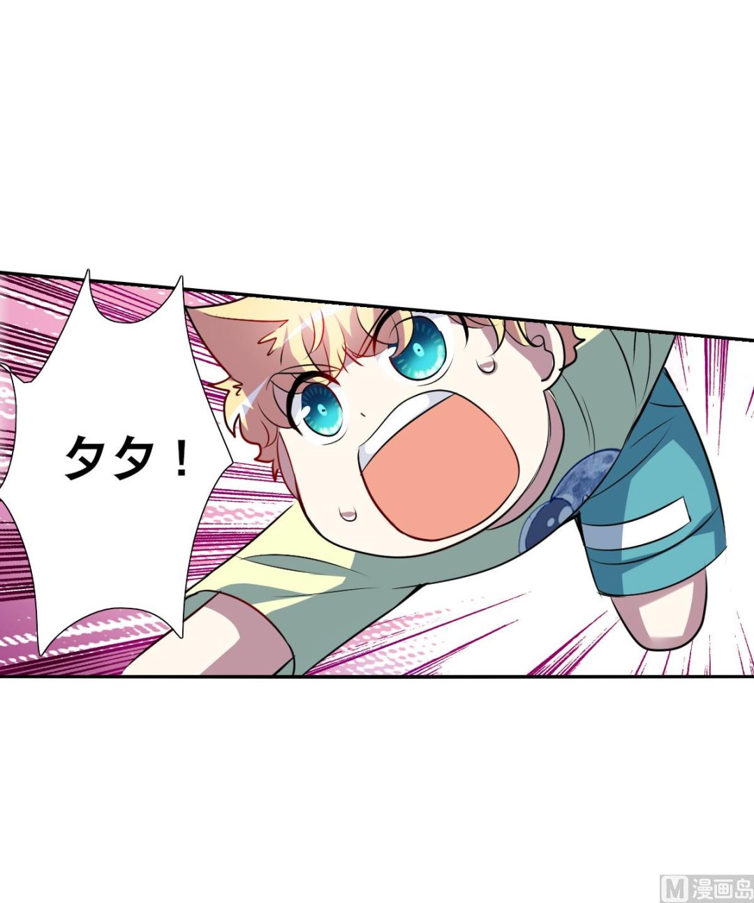第2季66话10
