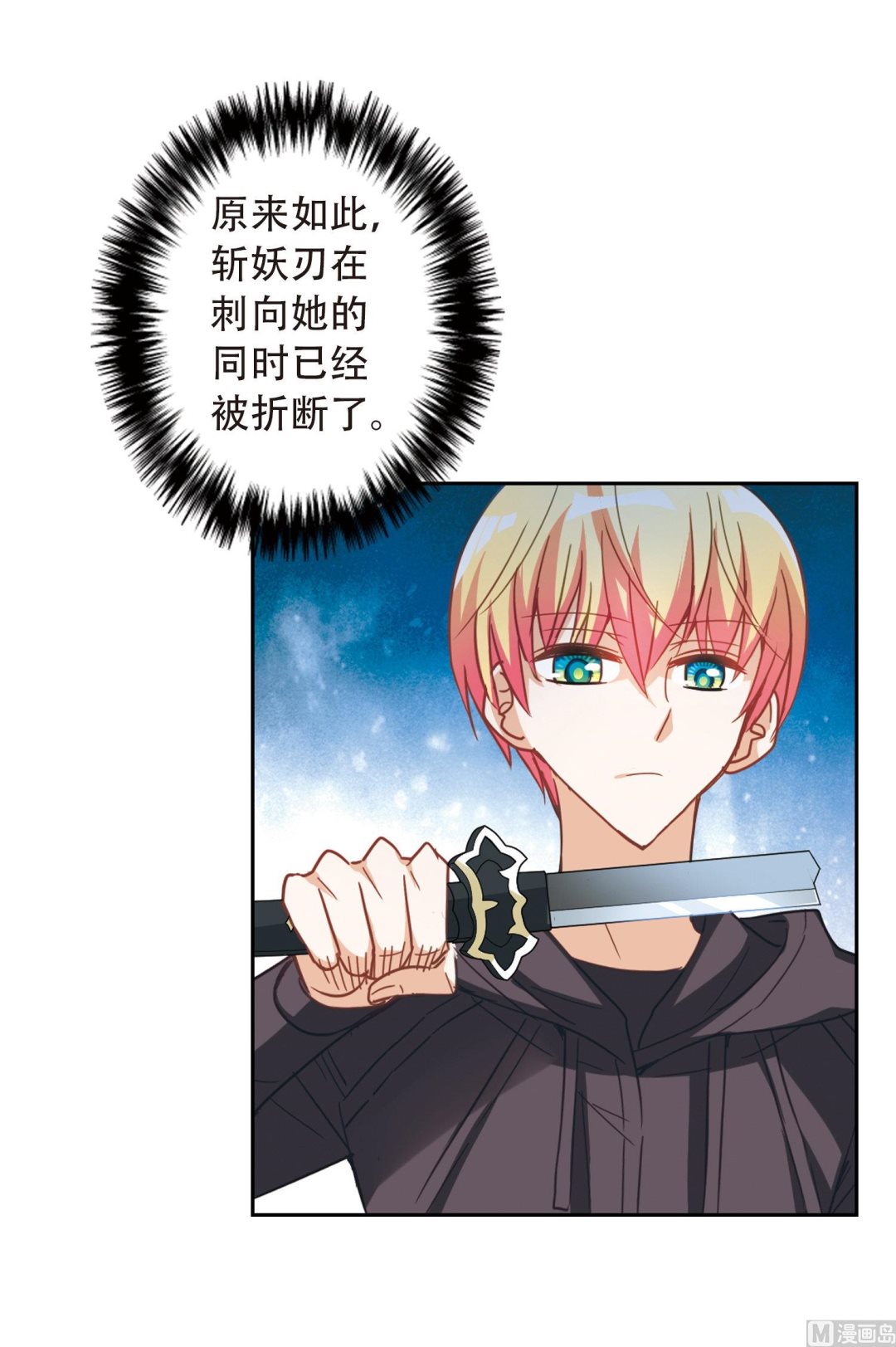 第54话26