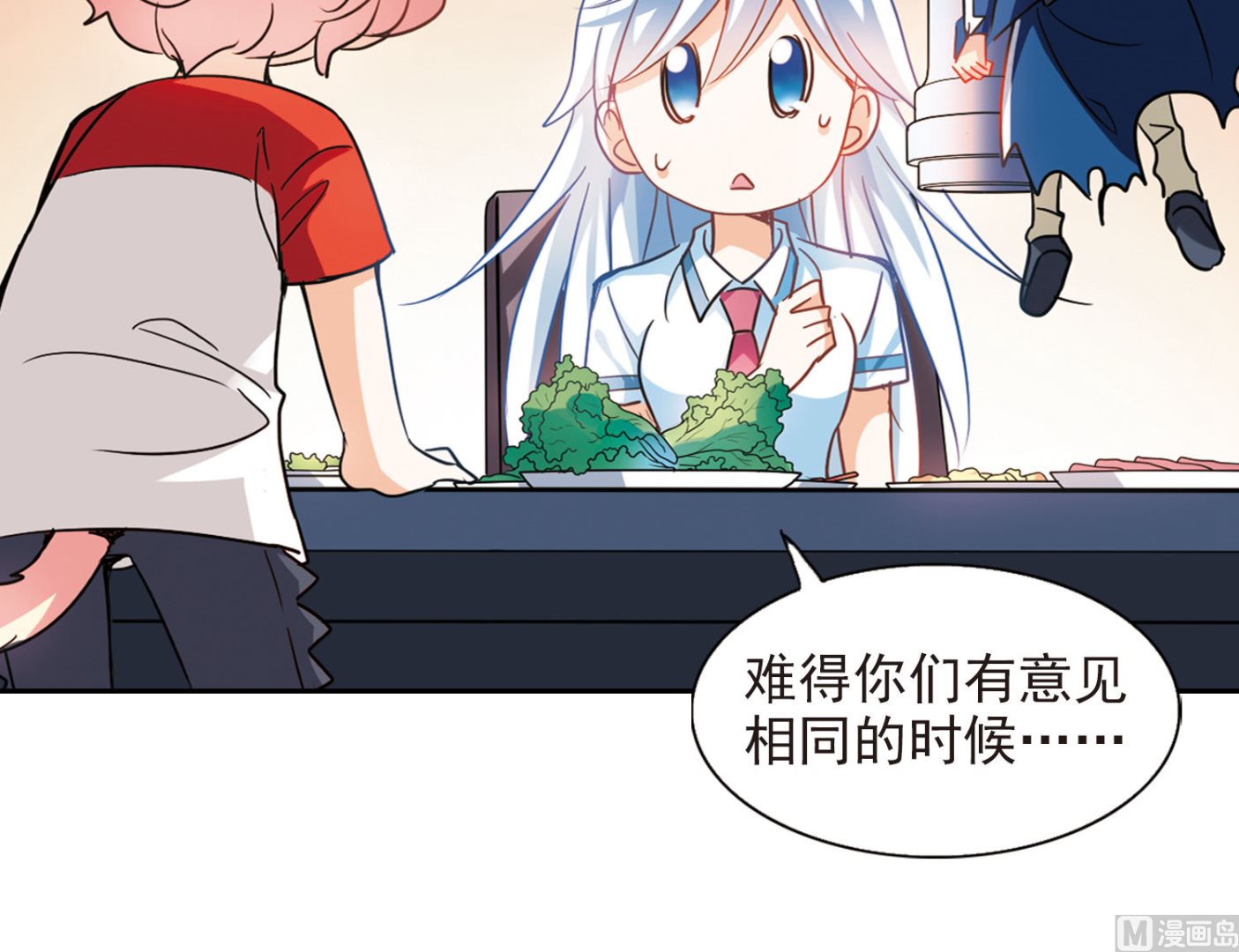 第174话10