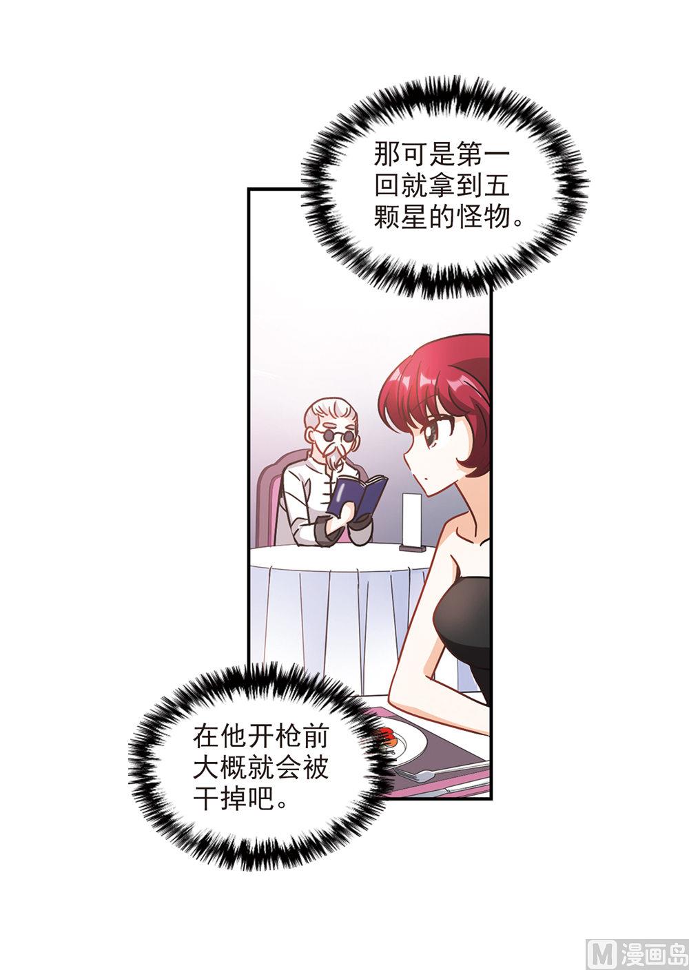 第206话21
