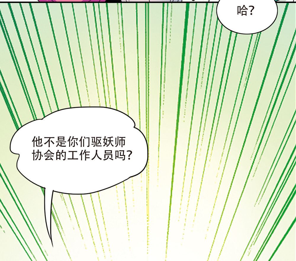 第226话28