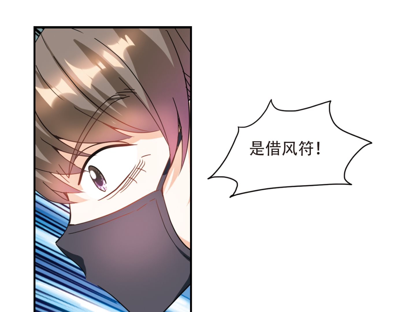 第248话22