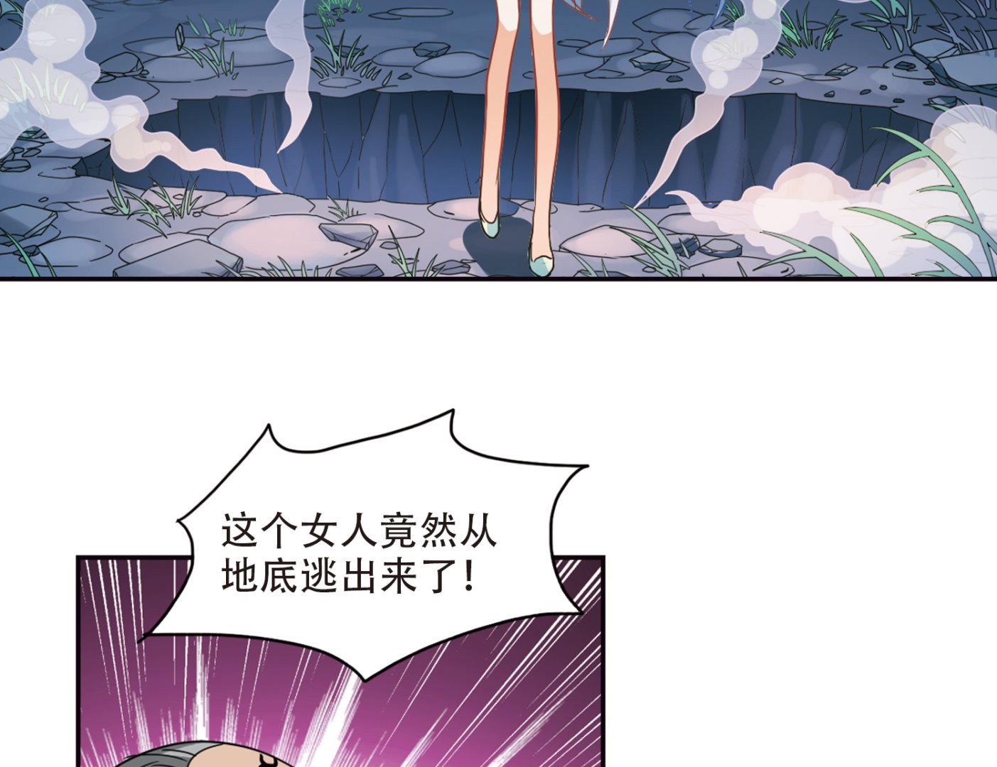 第242话19