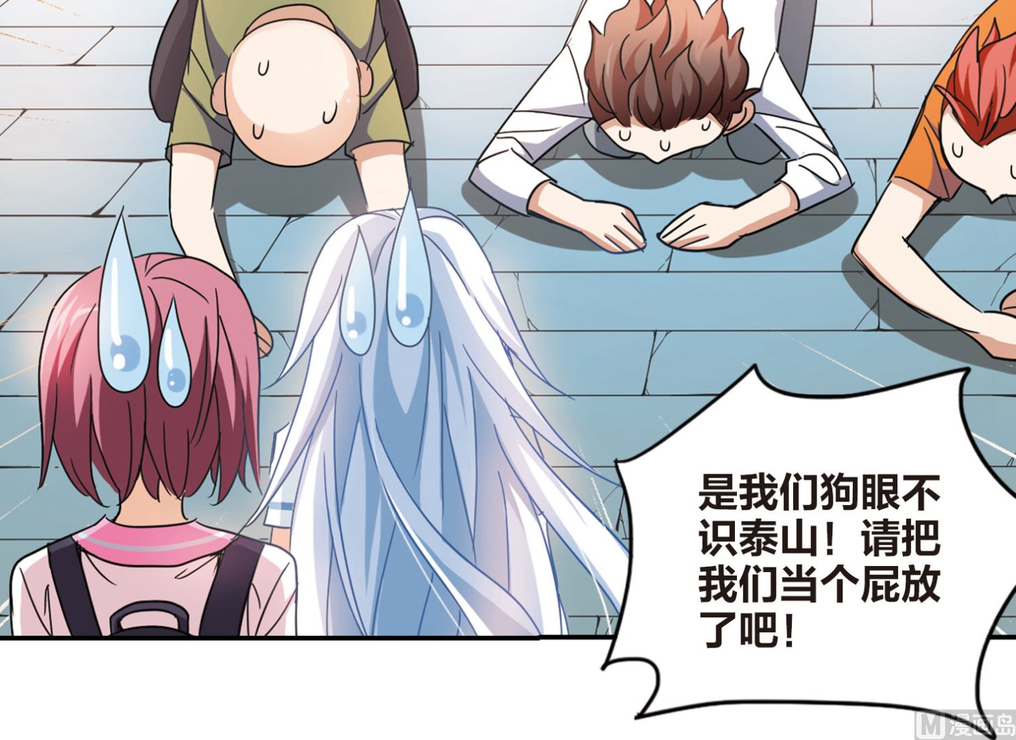 第161话7