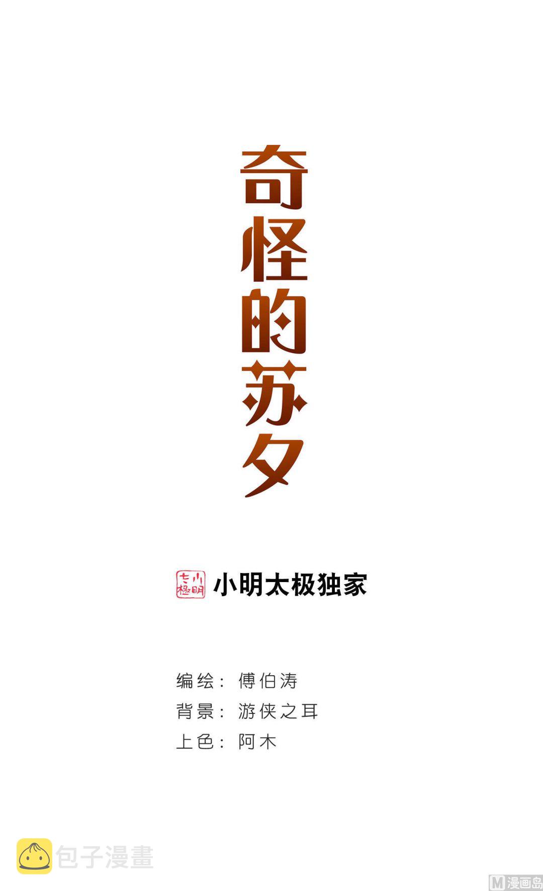 第147话0
