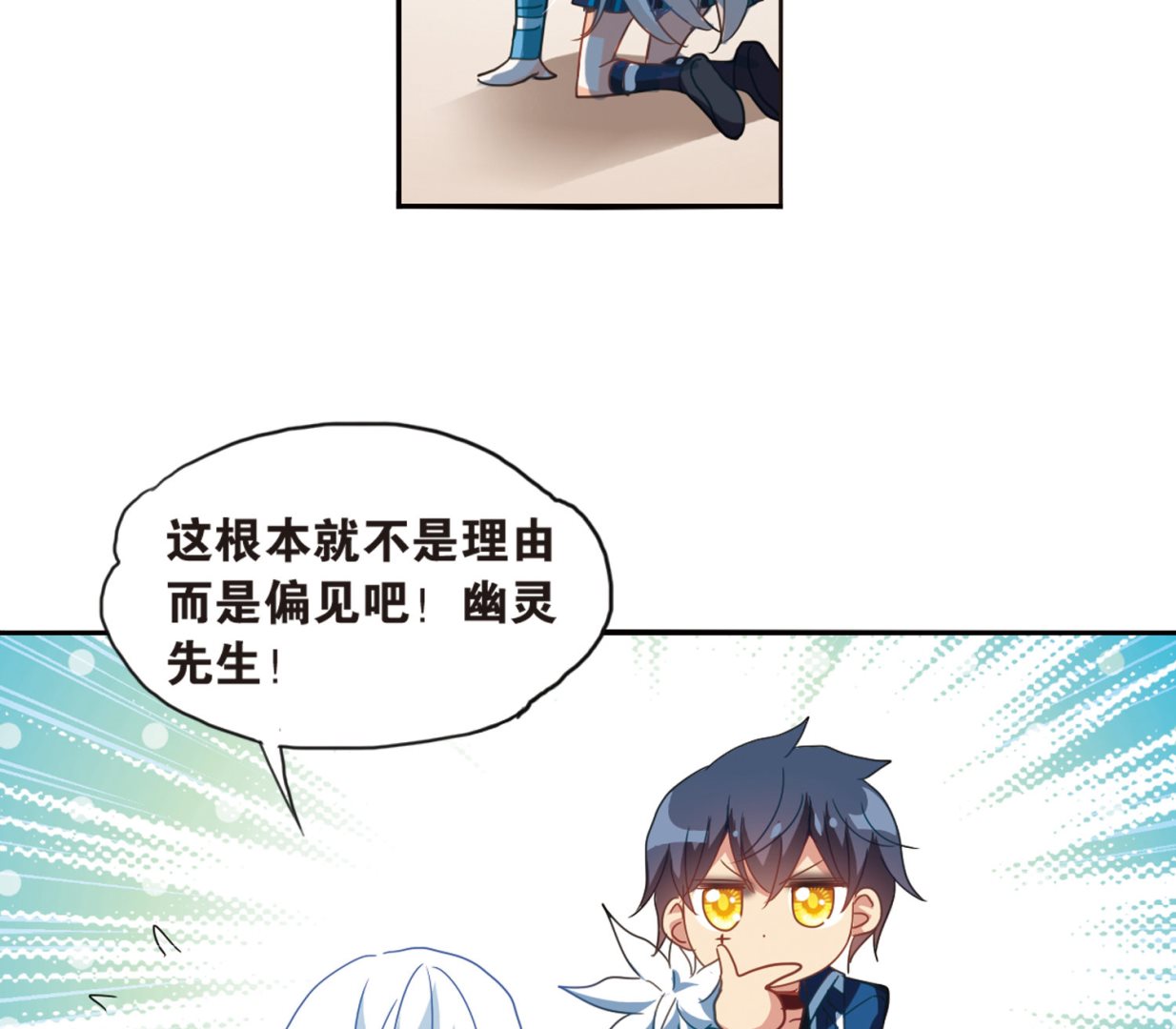 第43话31