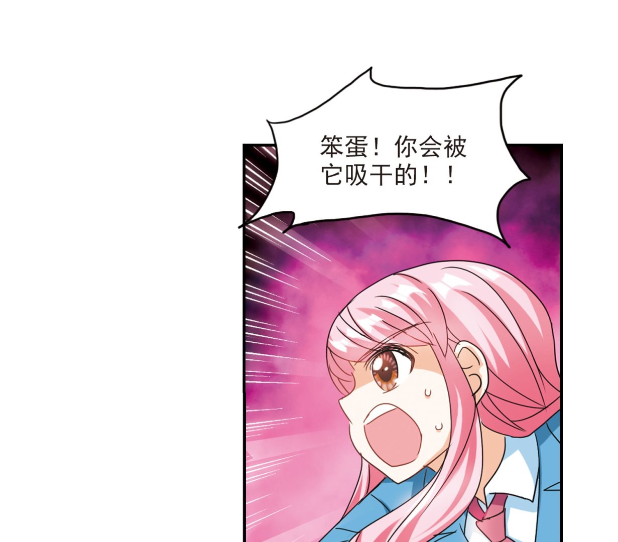 第142话7