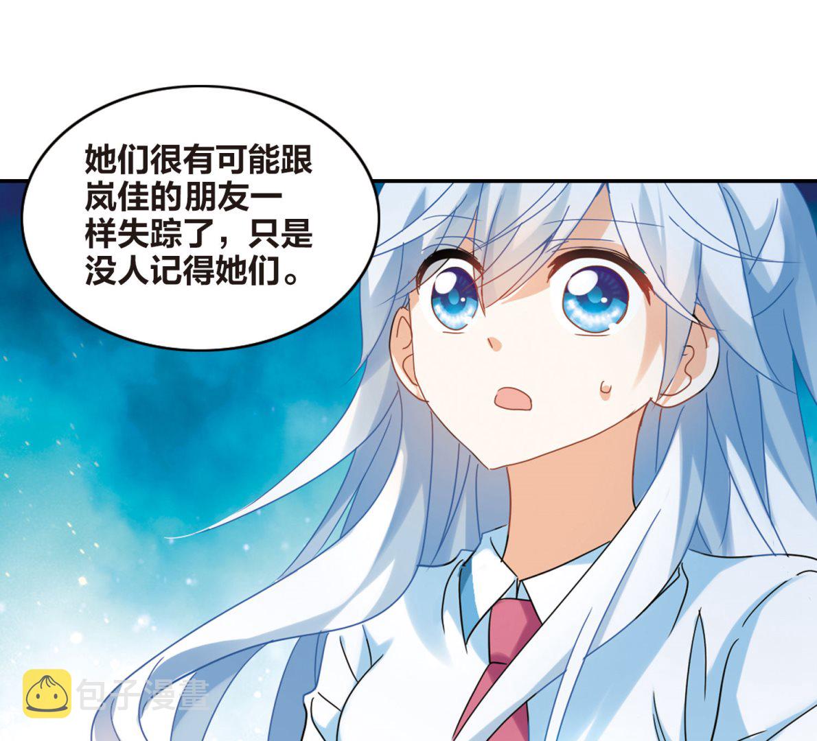第156话16