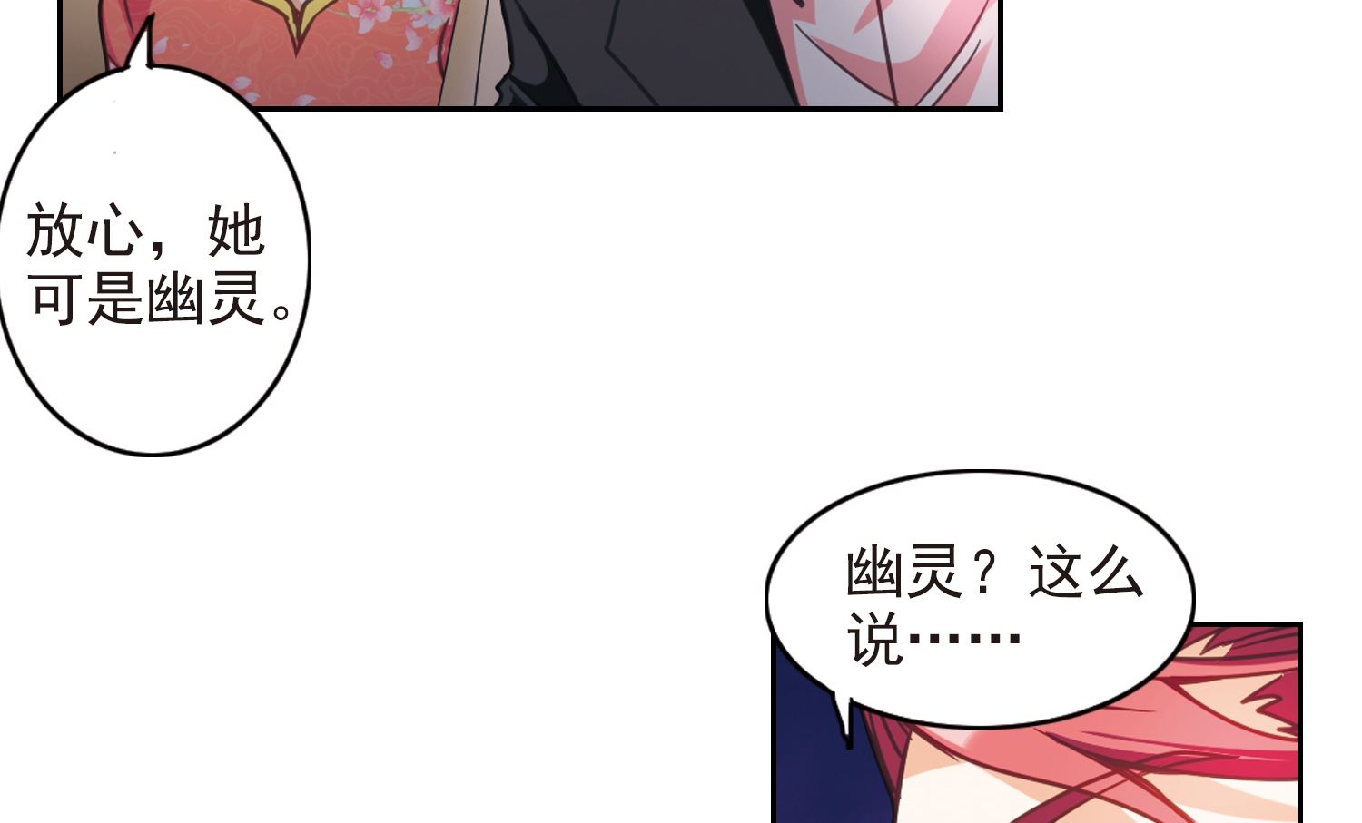 第118话24