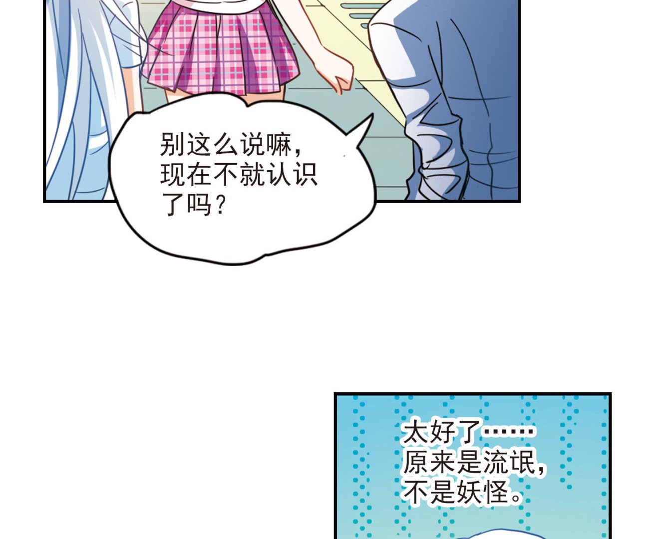 第160话22