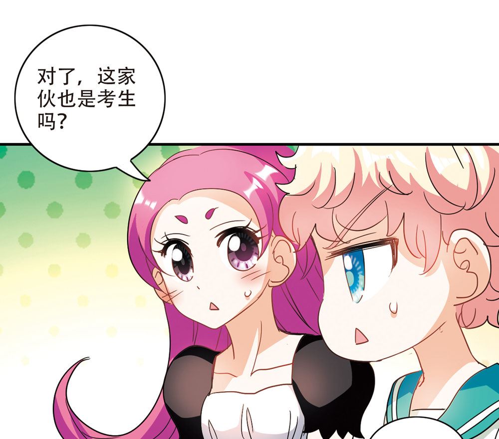 第226话27