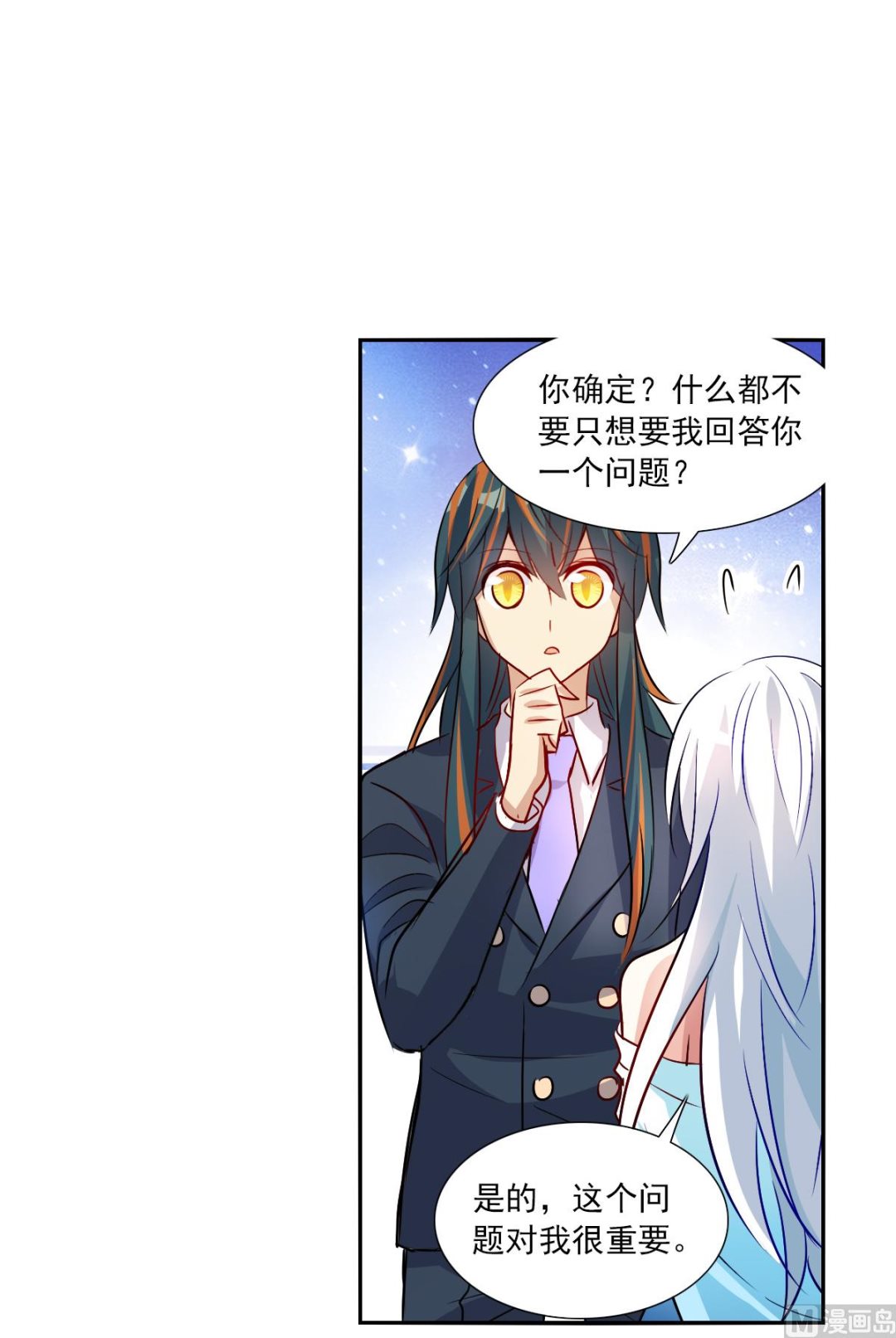 第2季89话21