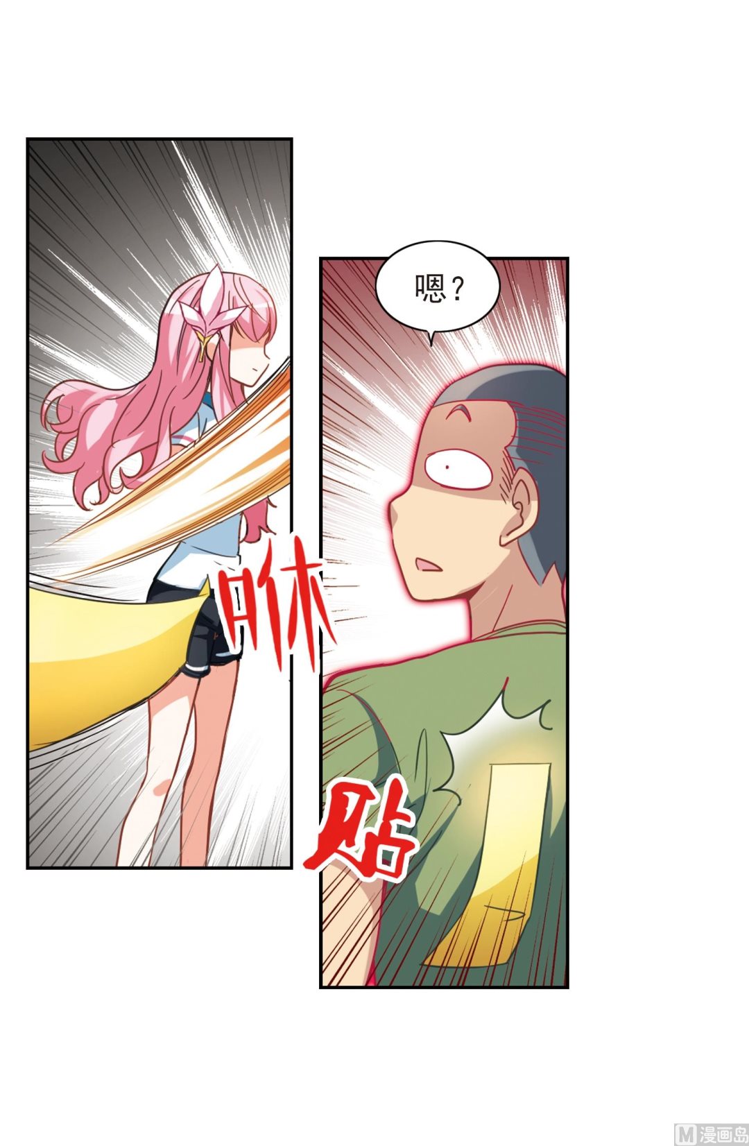 第128话10