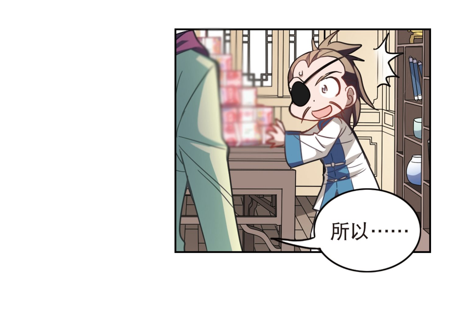 第109话25