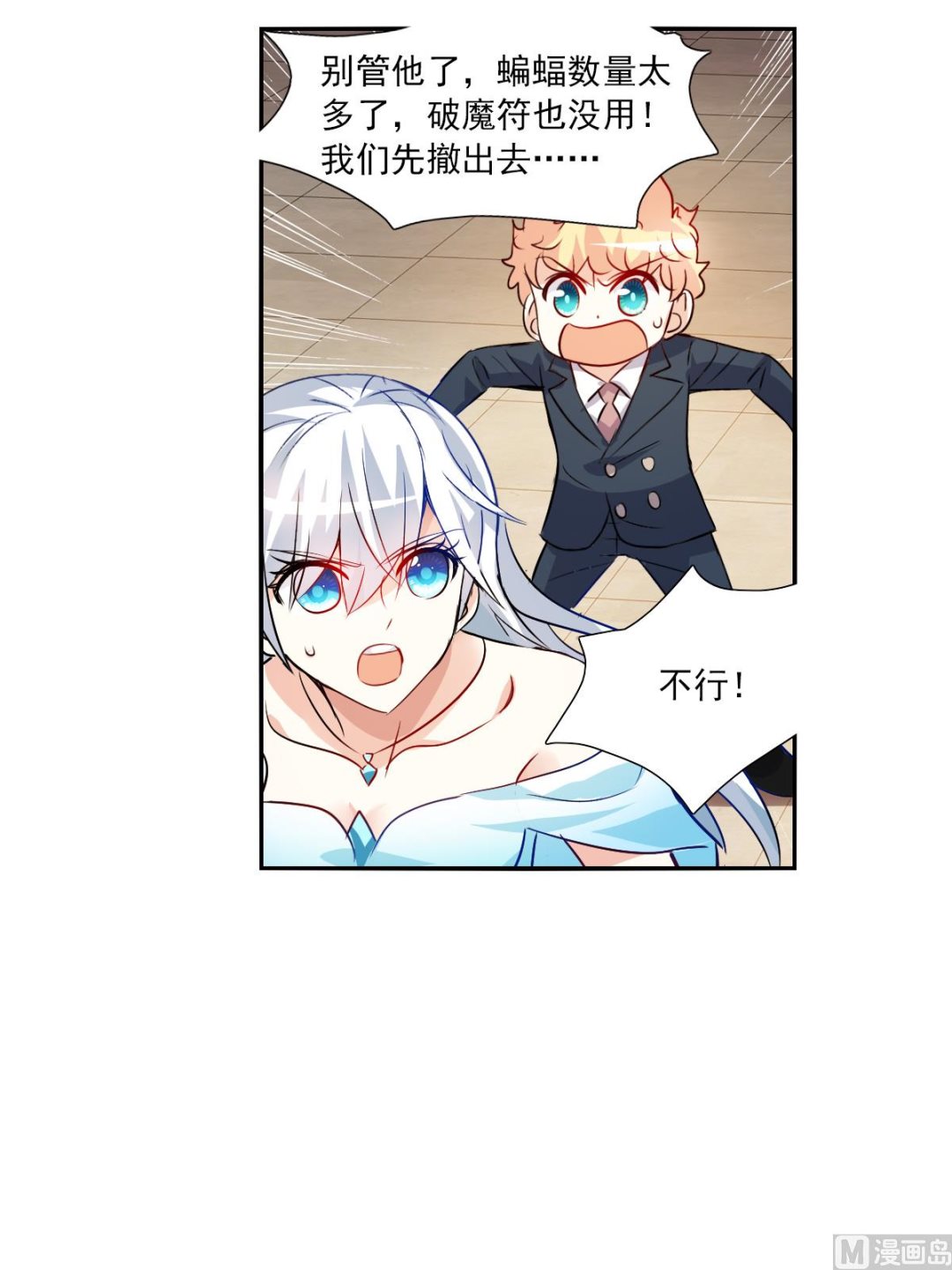 第2季87话22