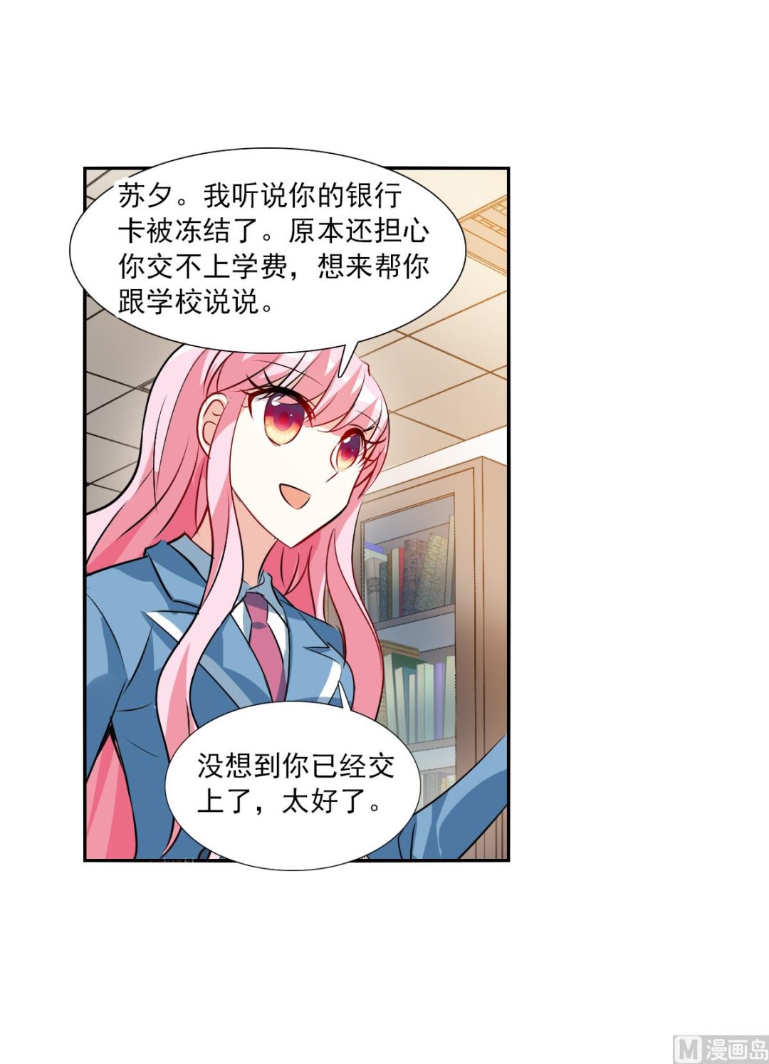 第2季75话30