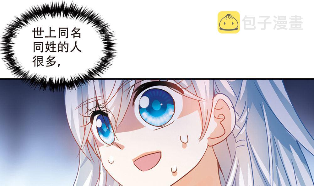 第239话7