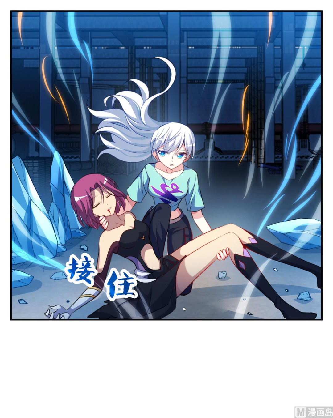 第2季120话29