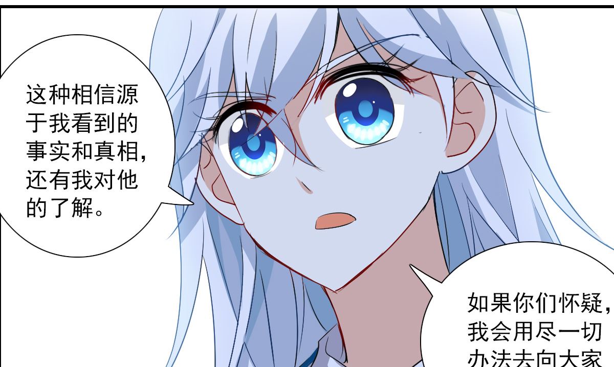 第2季38话15
