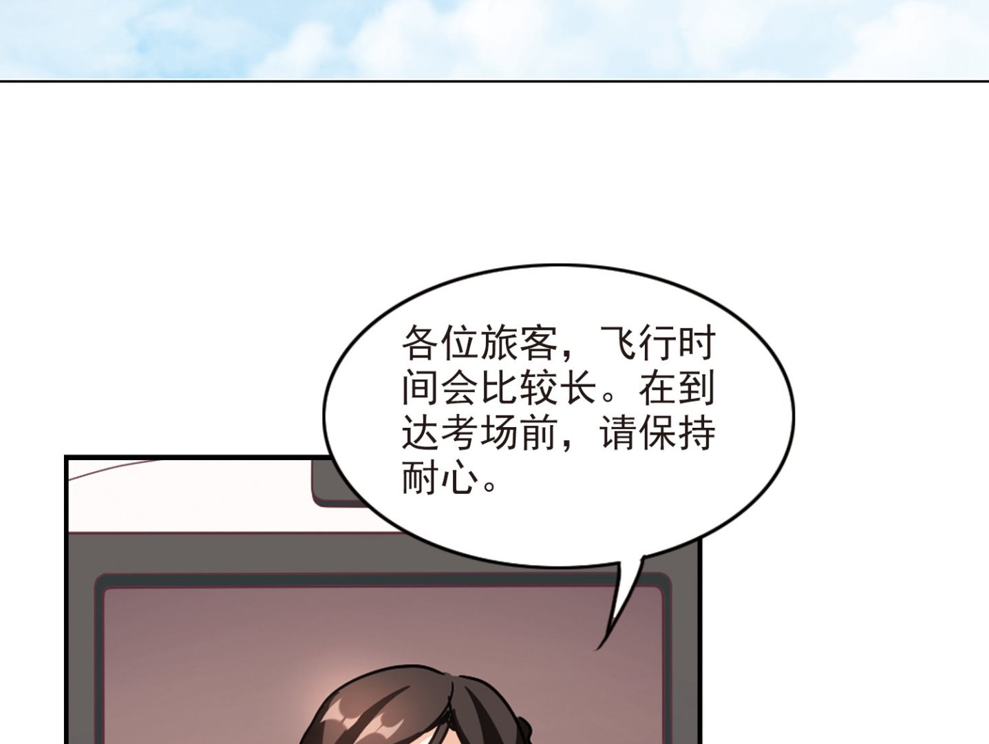 第190话3