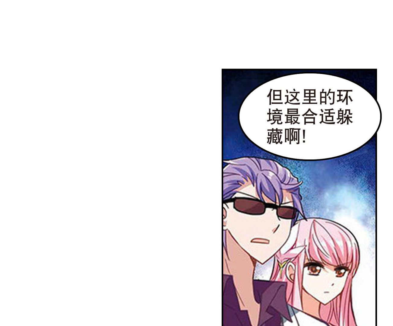 第95话16