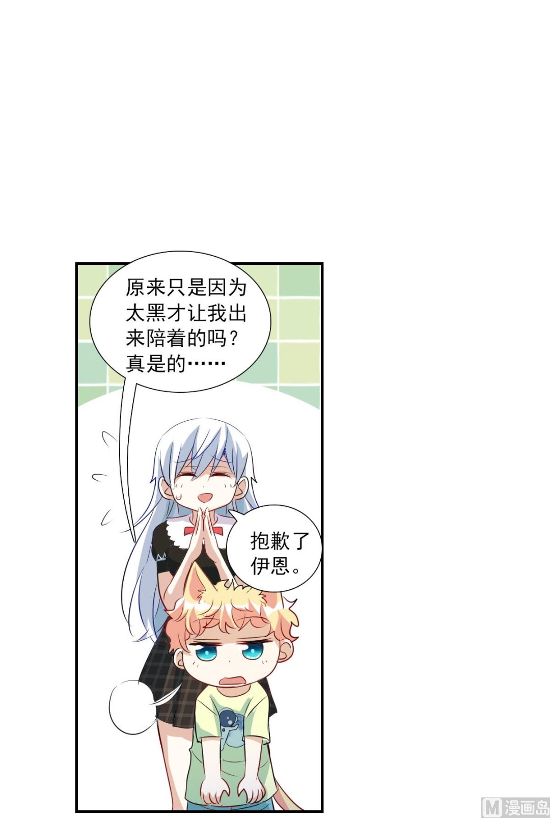 第2季58话7
