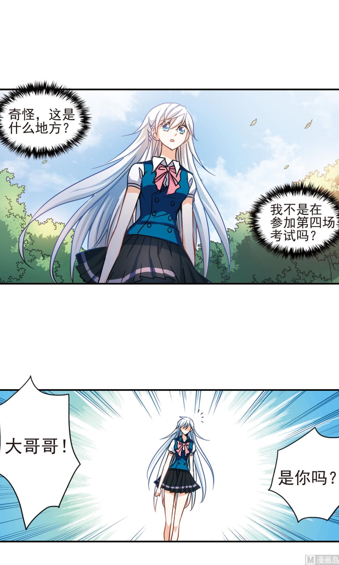 第271话2