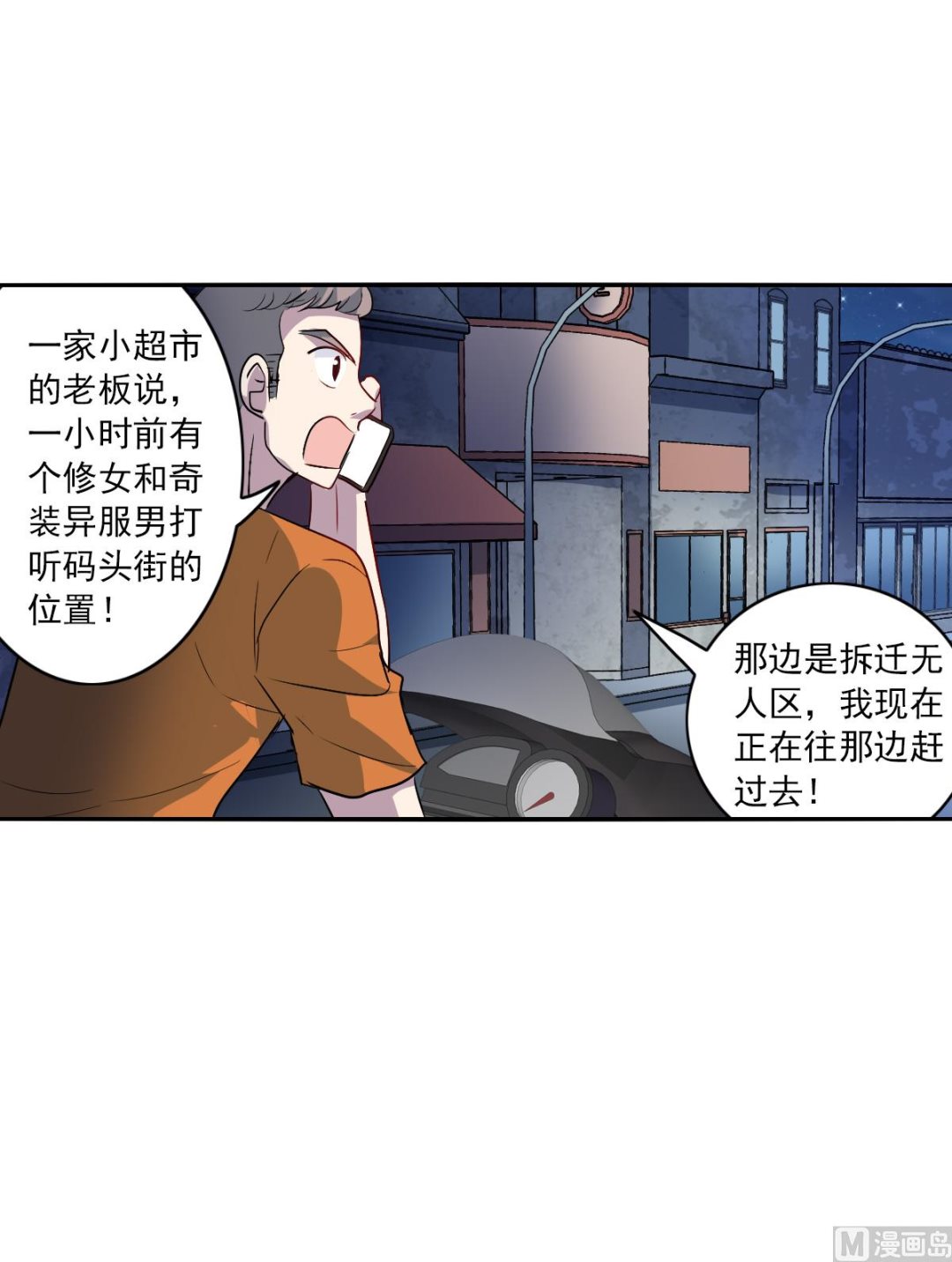 第2季18话22