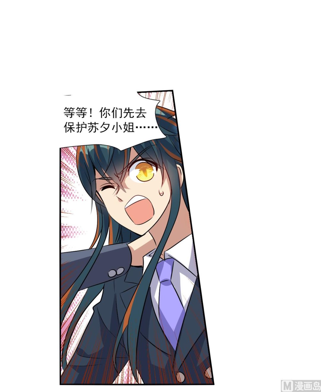 第2季87话6