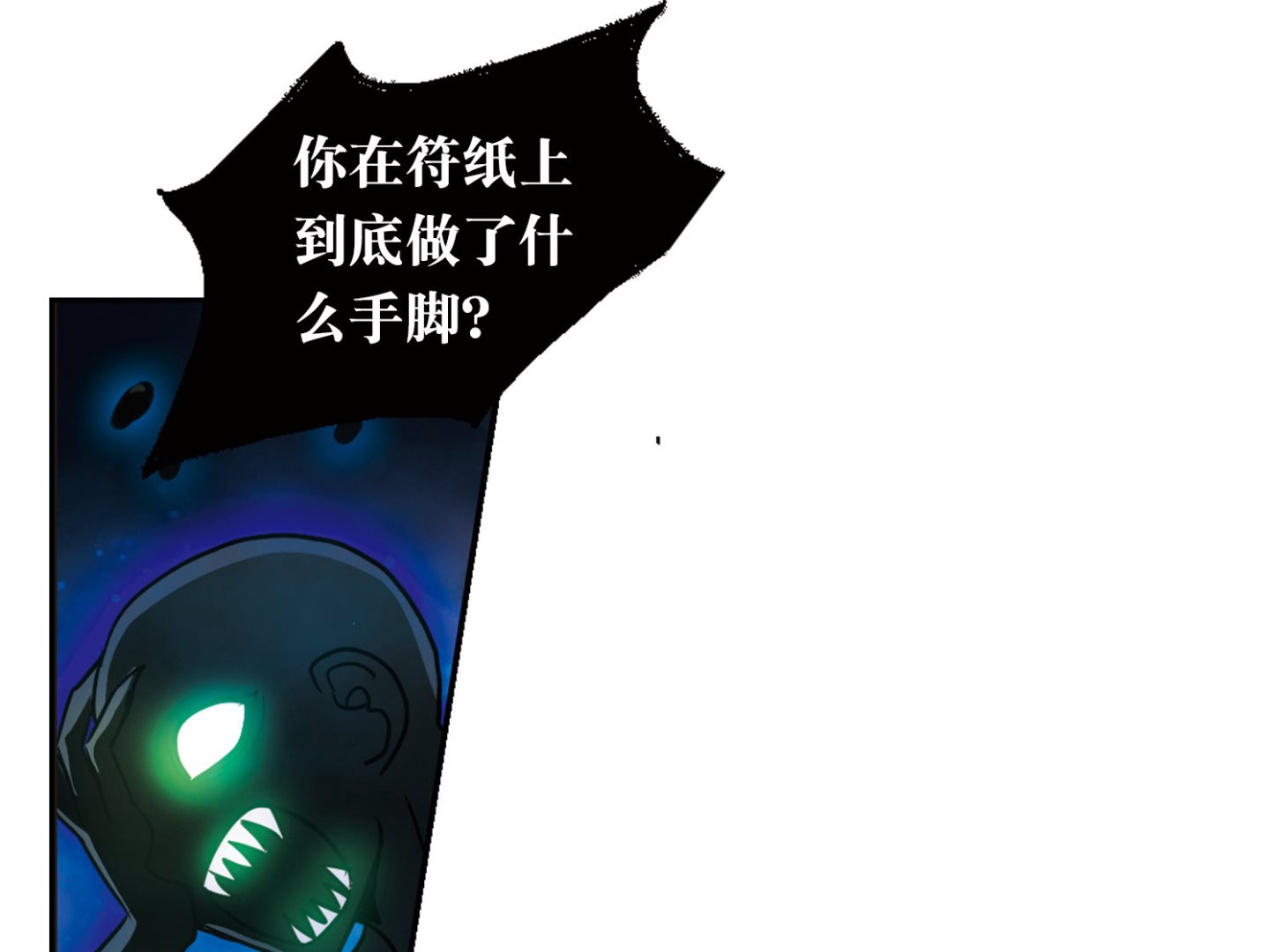 第93话6