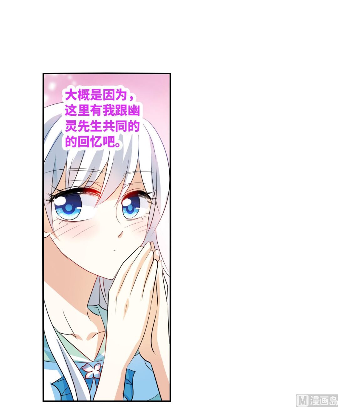 第2季42话6