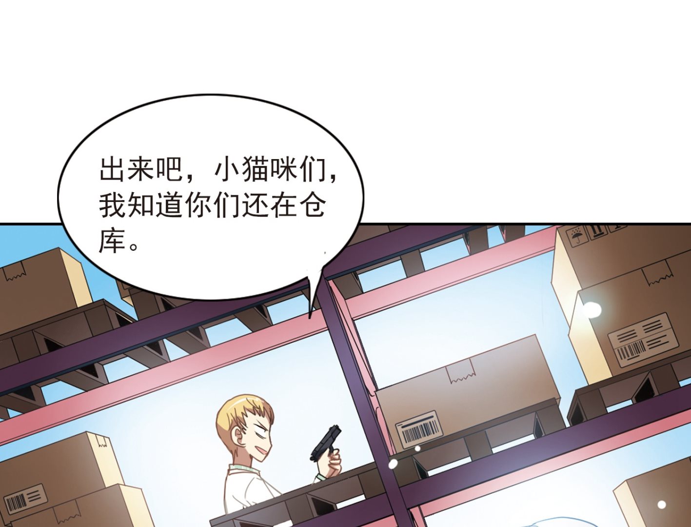 第25话10