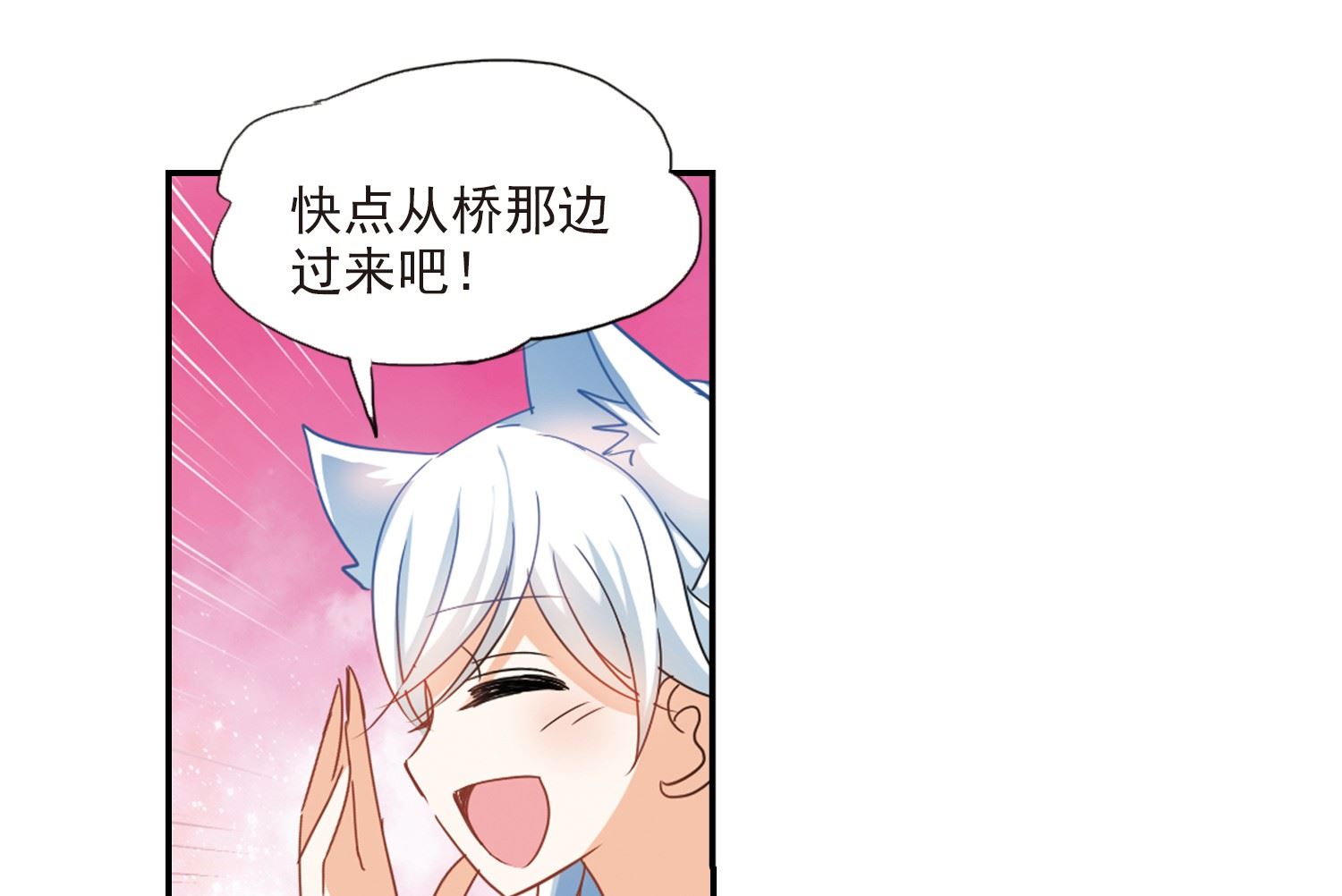 第139话10