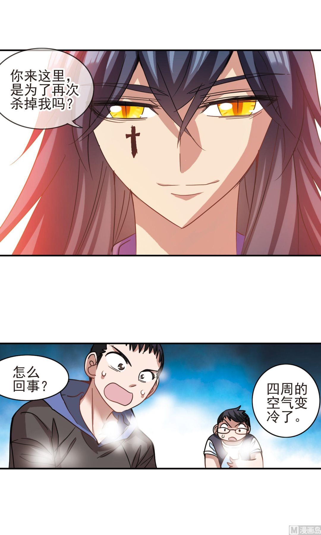 第280话5