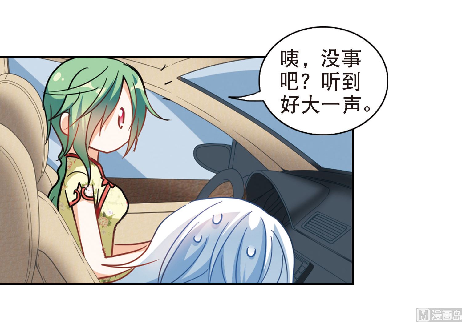 第67话19