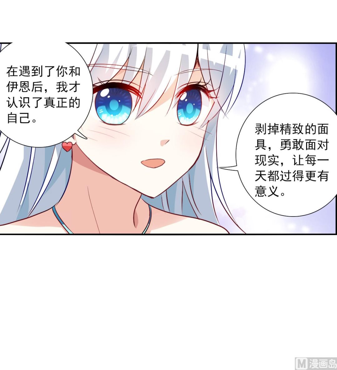 第2季85话23