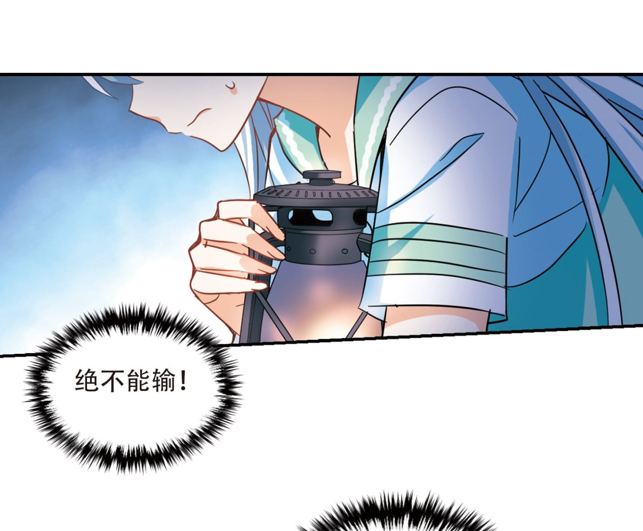 第248话19