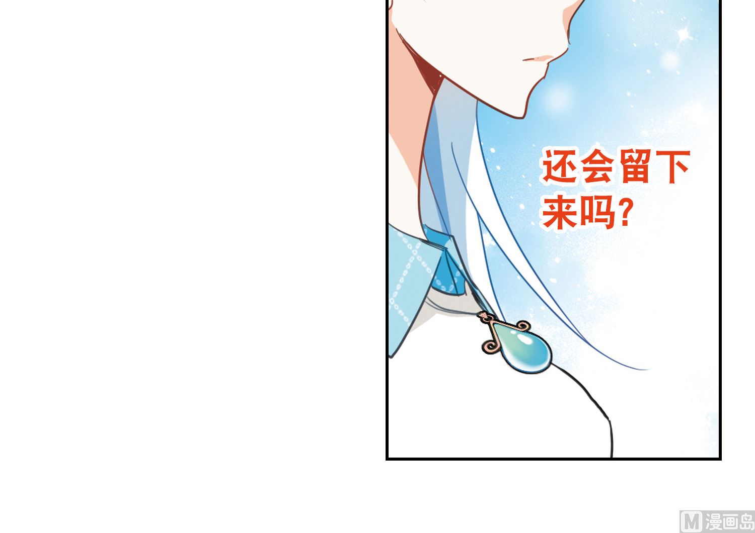 第81话24