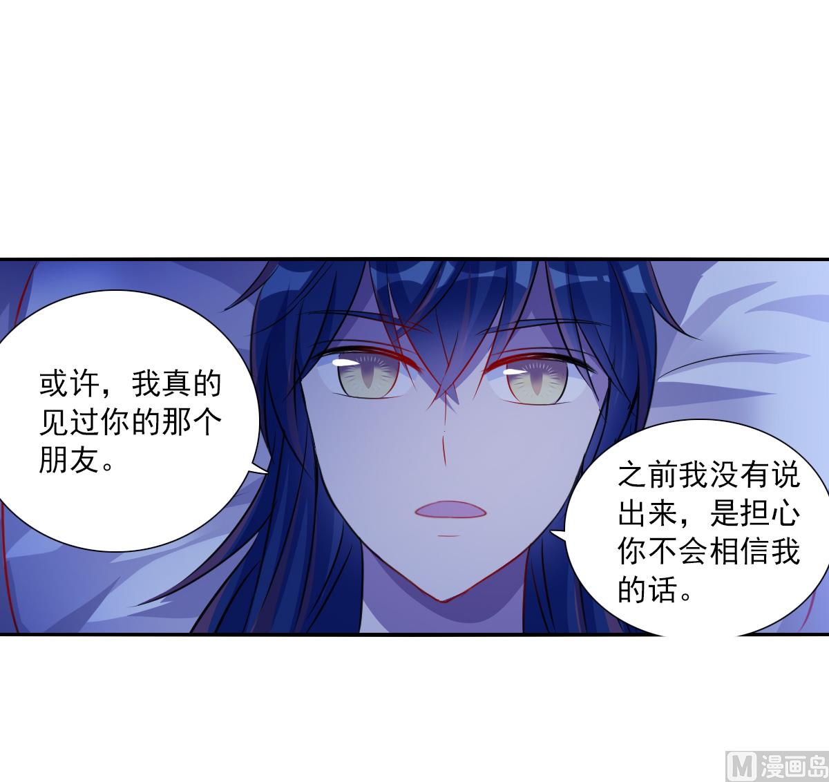 第2季110话11