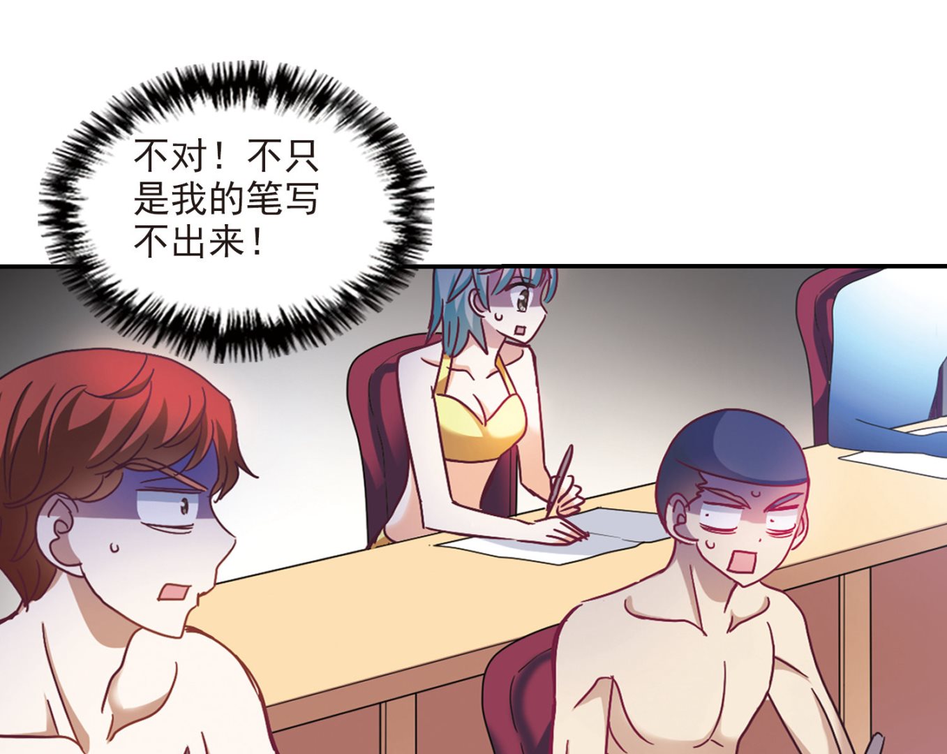第198话25