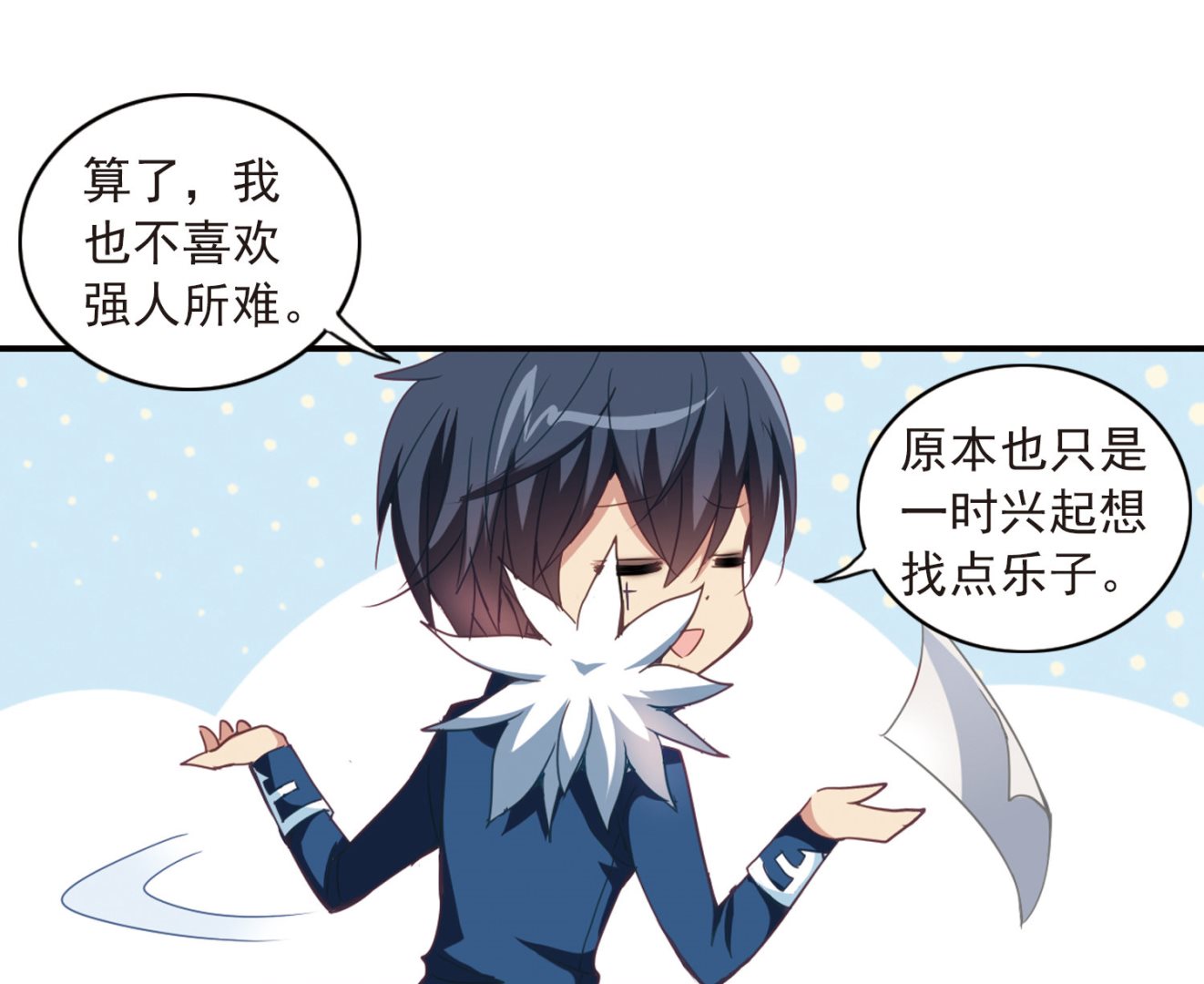 第35话26