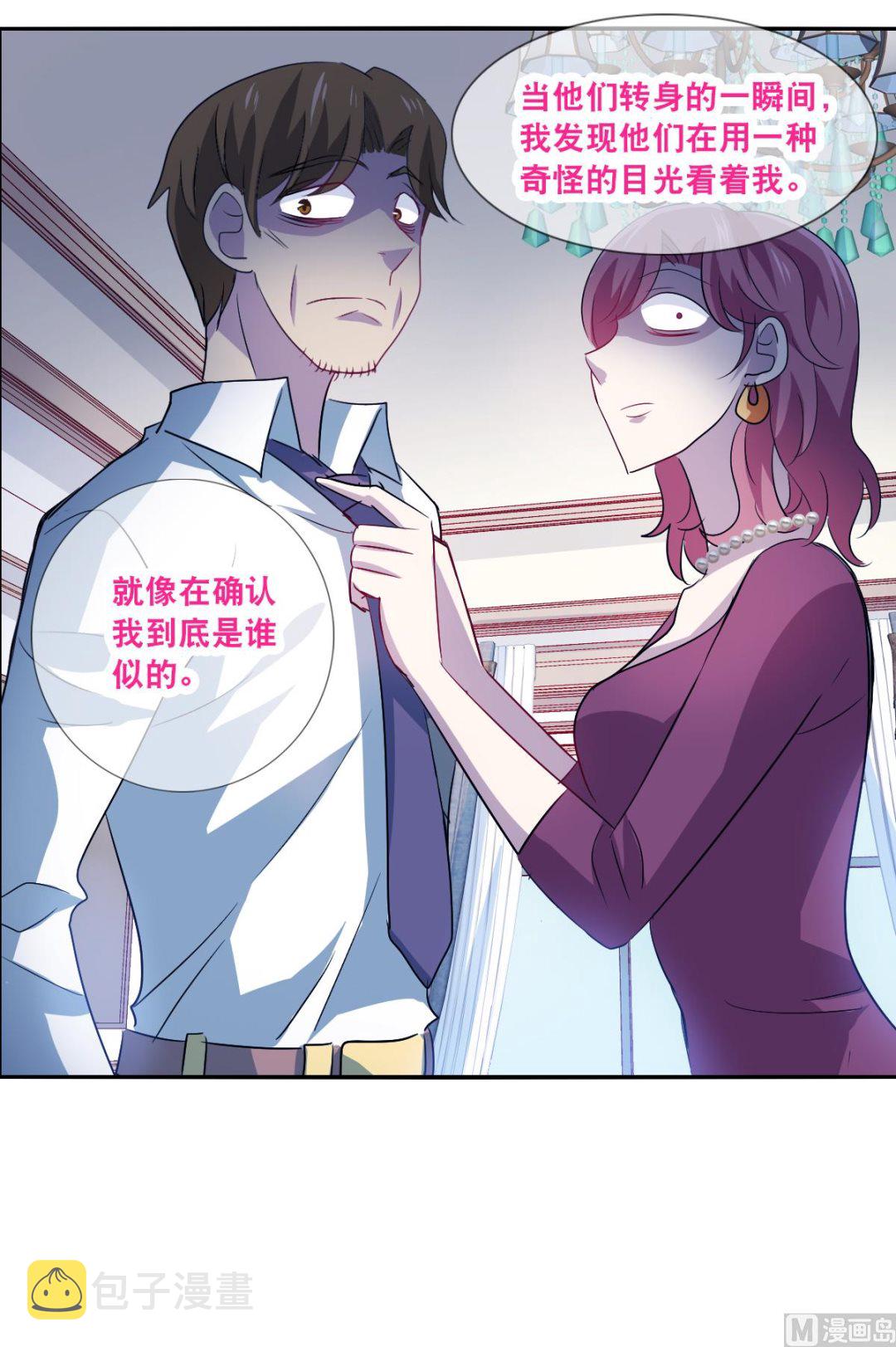 第2季47话31