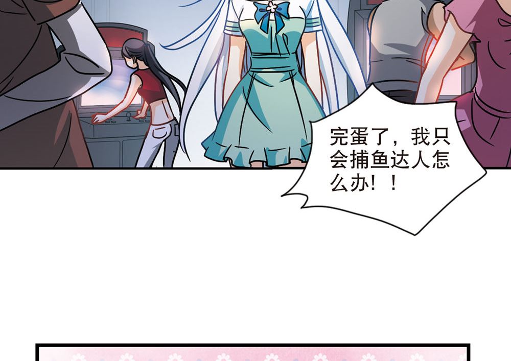 第211话20