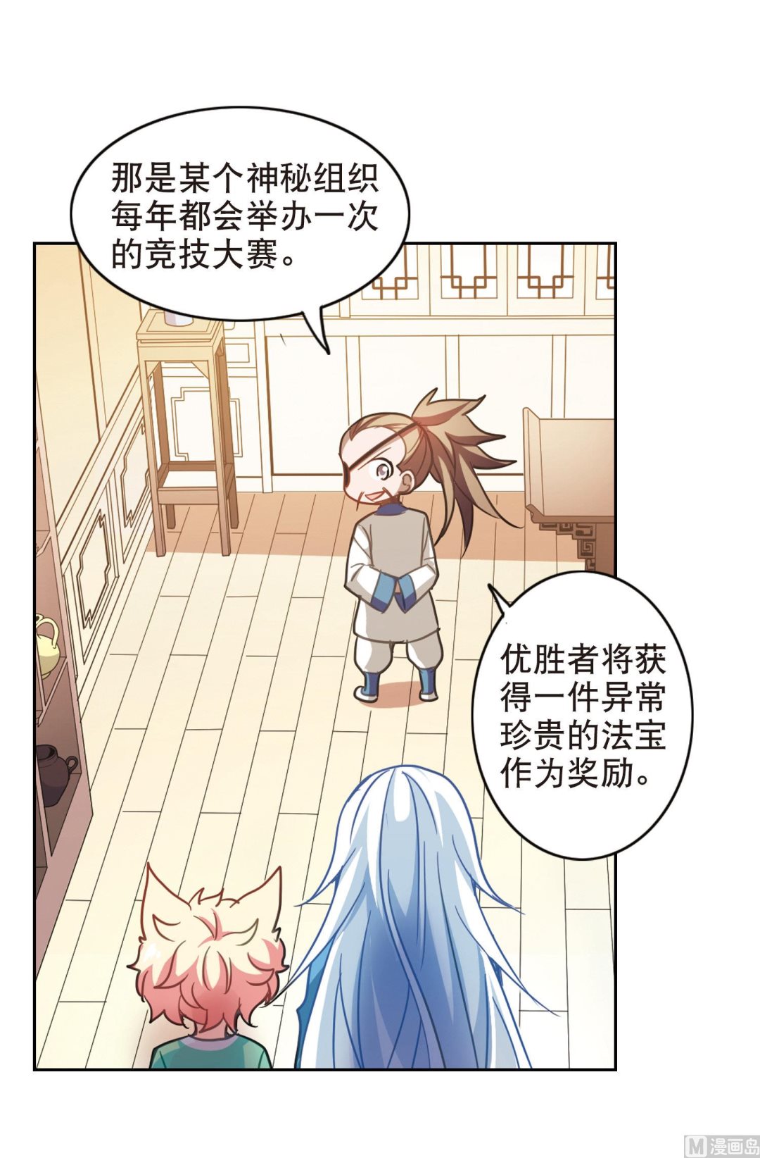 第76话25